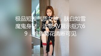 内射初恋女神，这种感觉无法形容