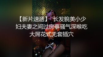 平时清纯的同事其实也很骚