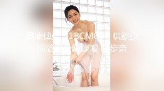 【极品爆乳尤物】奶桃 FGO玛修女仆侍奉淫技 乳夹骑乘抽桩榨精 极致快感输出 内射精液灌满骚穴流出