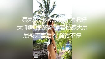 办公楼女厕超近距离偷拍美女同事的多毛小嫩鲍