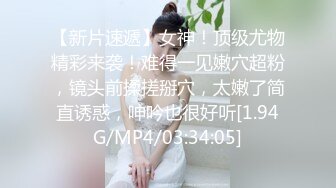 推荐嫩妹收割机【江南第一深情】顶级约炮大神，第四弹end，210分钟MOV格式原版无水印 (2)