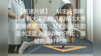 【新片速遞】   气质熟女人妻说“你的好大”你好厉害，我的小逼快被你塞满了 