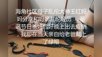 昭通学院大屁股妹子