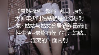 《真萝莉妹!无码露脸口交叫床夹子音》