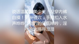  顶级尤物女神！好久没播回归！酒店和大哥激情操逼，跪地吸吮吃屌