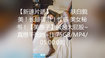 【新片速遞】2022.1.19，【撸点极高】九分超高颜值19岁美少女，偶像明星级颜值 吊打各路网红，刚发育奶子，日入好几千