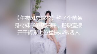 STP15714 长腿大胸外围妹，穿着衣服挺矜持，脱光也是个浪荡娇娃，缺少的就是鸡巴的插入