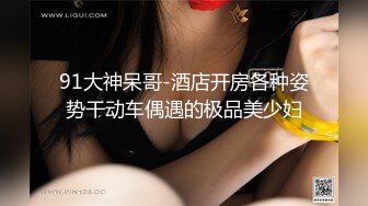 2024年4月，超级粉嫩，【十八岁小妞】，刚满十八岁~就被无套内射~好爽，清新自然一秒带你想起初恋