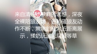 纯欲风格真滴诱人啊 黏黏团子兔 咬一口兔娘ovo 特殊家政服务+期待 1V