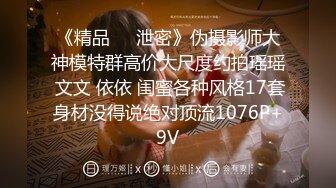 【整理】尤物仙女~叫骚小女神【耳朵困了】大尺度挑逗自慰诱惑~合集【91v】 (18)