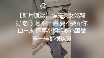 小伙酒店约炮极品身材的美女同事 买来各种淫具玩的小嫩B淫水直流