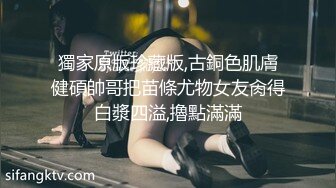 【乱伦❤️通奸大神】开档丝袜旗袍诱惑《善良的小嫂子》调教爆艹虚瘫的嫂子 内射直播给海友看 撸射一裤子