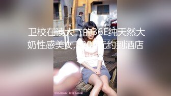 【新片速遞】 04年小耳朵❤️❤️：大秀专场，粉白嫩穴道具自慰，掰开清晰特写，想插嘛！[4.08G/MP4/03:48:32]