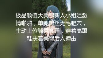 4/16最新 握住男友的鸡巴爱不释手妖艳口活后入特写内射VIP1196