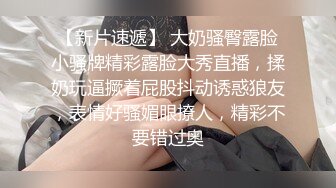 百度云泄密流出 00后白虎妹子刘秋萍欠网贷找裸聊认识金主爸爸肉偿帮忙还债