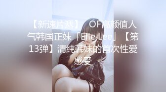 酒吧女厕全景偷拍十几位美女靓妹嘘嘘各种美鲍一一呈现 (1)