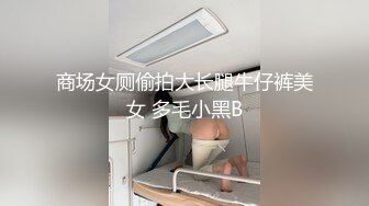 老公陪着一起逛街的美少妇 尿尿淅淅沥沥有一阵没一阵的