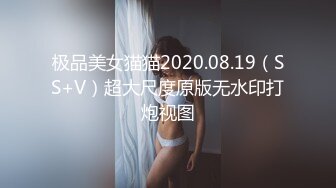 【新片速遞】剧情爆乳女神玩游戏脱衣，脱光光忍不住来一发，翘起屁股扣穴扭动，解开牛仔裤吸屌，主动骑上来爆插骚穴2K高清[1.02G/MP4/00:25:35]