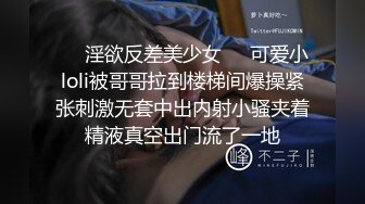 @MGL-0004 （最终章）沉溺偷情得淫乱姐妹