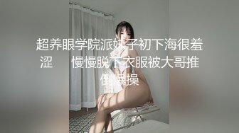 汕头离异少妇