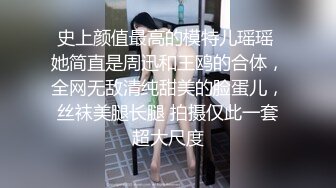 重磅！绝色尤物 美的无懈可击~【蕾娅】终于露了 裸身摇摆~  (2)