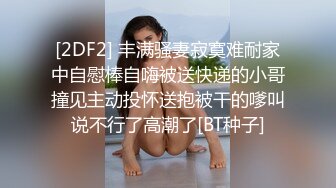 STP32644 放浪传媒 FX0008 痴汉导演胁迫奸淫巨乳助理 姚宛儿 VIP0600