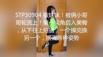 -网红Kitty和男友激情啪啪私拍流出 美臀后入自己扭动饥渴趴操