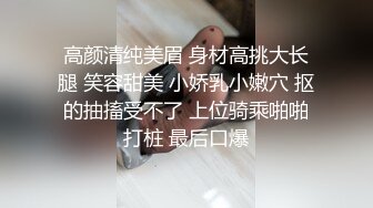 STP29712 01年龙泽萝莉 我就是广西表妹，记得来柳州吃螺蛳粉顺便约我艹一发，舅妈好骚呀~~拖完地，拿拖把自慰，牛逼！