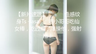 极品豪乳泰国姐妹花 长腿黑丝 大屌发威连操姐妹花女神高潮浪叫