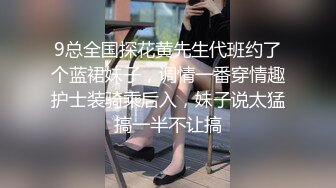 黑客破解居家摄像头偷窥新婚小夫妻啪啪啪