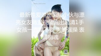 星空無限傳媒 XK8167 520特輯 單身愛心外賣之丘比特 愛神降臨 季妍希 白溏