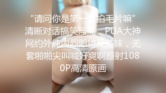 应届毕业生 巨乳学姐 · 被面试官操到腿发软❤️