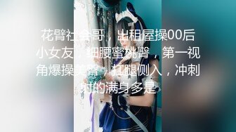 《嫩模私拍泄密》学院派系列！全是极品美乳长腿清纯大学生美眉，换衣时被偸拍摄影师加钱对着大长腿撸射无水4K原版全套 (13)