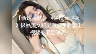 反差极品女大学生 被大神忽悠套路 到酒店爆操嫩穴 翘臀美腿身材完美 岁数不大活是真硬啊