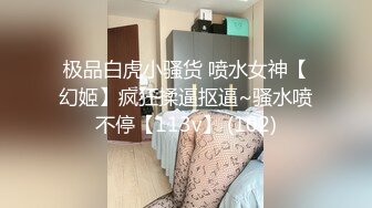 2024.2.01【酒店偷拍】寒假前的疯狂，清秀学生妹，跟男友嬉笑打闹间连干两炮