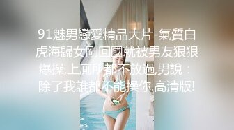  汤不热流出某大神博主把老婆绑在景区的石洞里叫来几个单男来玩