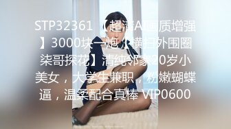 推荐【秀人网】台柱子【月音瞳(小兰)】大尺度私拍，原版无水印~E奶，天然少毛，大胆掰穴 (3)