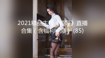 后入大屁股白发气质女神