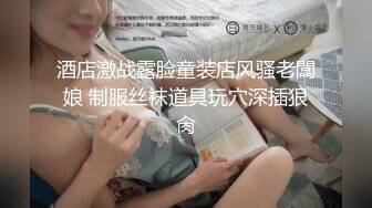    出差邂逅醉酒电臀美骚妇 进房间推倒无套插穴就干 后入浪叫 抽插猛操内射 一夜情连操两炮