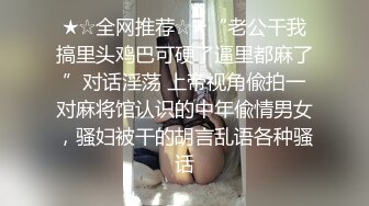 大胸骚女友穿紧身连衣裙勾引 反差白富美御姐女神『小水水』按倒在桌子上 抬起美腿操小穴，太过敏感 直接被操喷