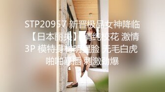 【超顶❤️禁忌乱伦】高中表妹是我女友✿操着萝莉女友却幻想她闺蜜超刺激兴奋输出嗯~疼~不行了~宝宝喷了~啊