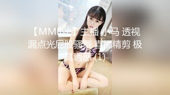 麻豆传媒MDM002-003恋爱咖啡馆第二杯/第三杯-季妍希-唐雨婕