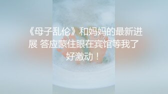 【超推荐❤️会尊享】极品淫荡女友91女神【小芽芽不乖】性爱私拍流出 人妻炮友花式69互舔 被爆操喷精 高清720P原版