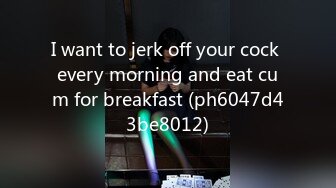 I want to jerk off your cock every morning and eat cum for breakfast (ph6047d43be8012)