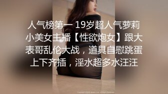 东影业JDBC075网聊少妇去酒店性交痛快做爱