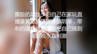 绝对美女下部，后入