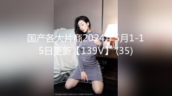 《贵在真实❤️洗澡偸拍》在哥哥家卫生间安装针孔偸拍小嫂子洗香香看完硬死了，脱光后嫂子的身材太正点了，羡慕死哥哥啦