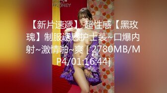 高挑高颜值妹子全裸手指自慰揉搓阴蒂，经典户型