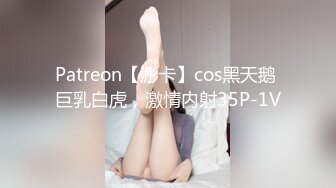 【新片速遞】女友：呃呃不要，我不喜欢这个姿势，不要用这个姿势。 女人就是假惺惺，不能一味顺从她，舔爽她反而求着你继续，女人骚就骚在这！[1.7G/mp4/13:53]