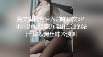 STP16392 00后汉服萌妹子啪啪穿着衣服足交后入，抬腿抽插搞完休息换上JK装再第二炮